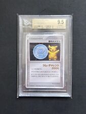 2006 Japanese Pokemon BGS 9.5 Pikachu GYM Challenge Medal Silver Stamp 14079894 picture