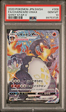 GEM MINT✨ 2020 Pokémon Japanese Shiny Star V Charizard VMAX 308 FA SSR PSA 10 picture
