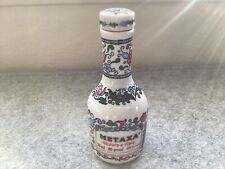 Vintage Metaxa Grande Fine Empty Small Bottle Porcelain Hand Made Greece Mini picture