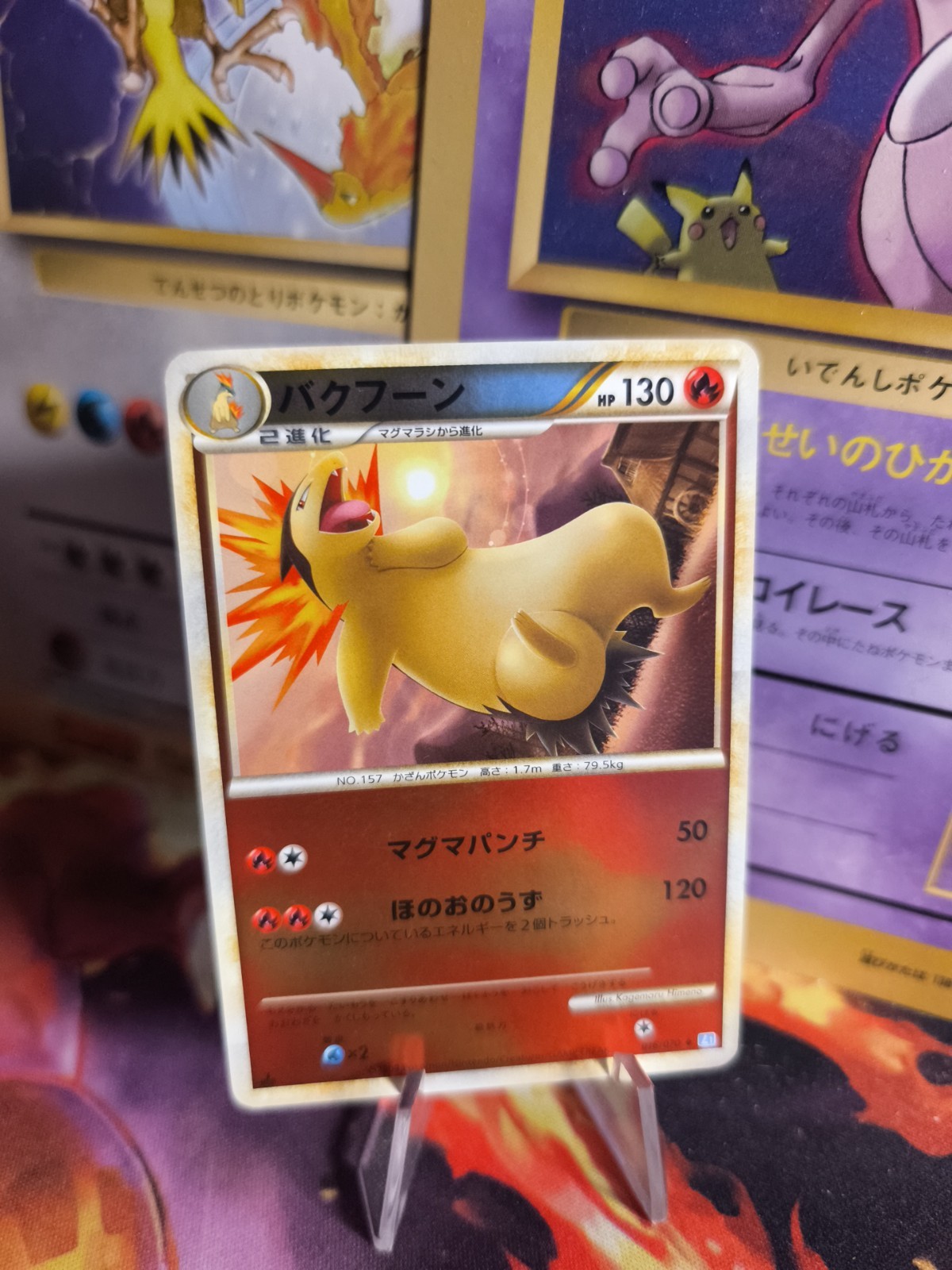 Pokemon Card Card Holo Typhlosion Tornupto Reverse Heartgold Hgss Japanese Exc-