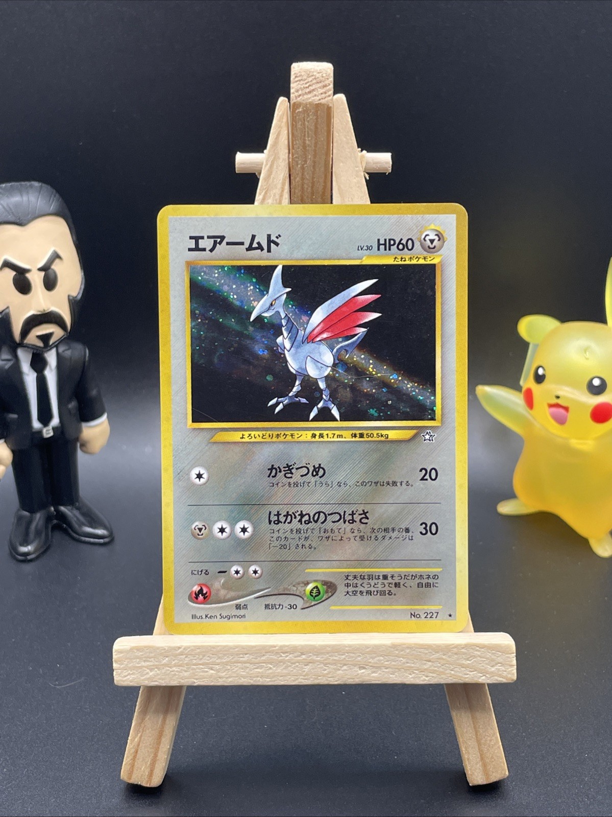 Pokemon Skarmory No. 227 Gold, Silver, to a New World... Japanese Holo Rare