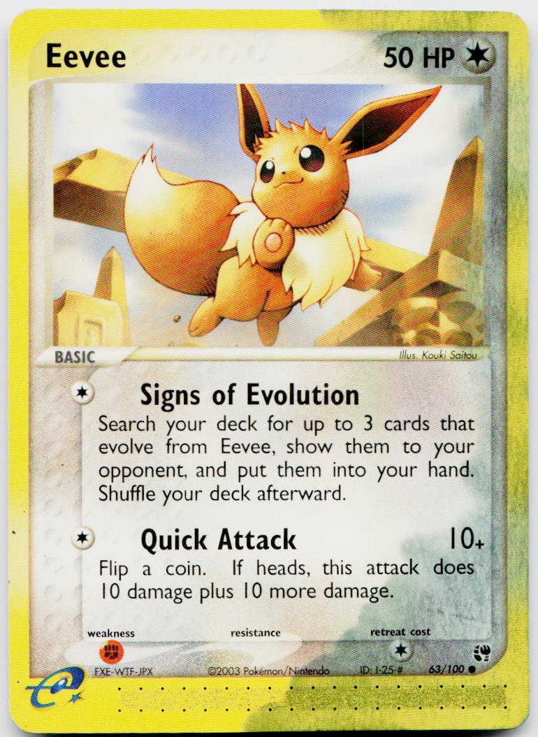 Eevee 63/100 EX Sandstorm DM Eevee 63/100 EX Sandstorm DM