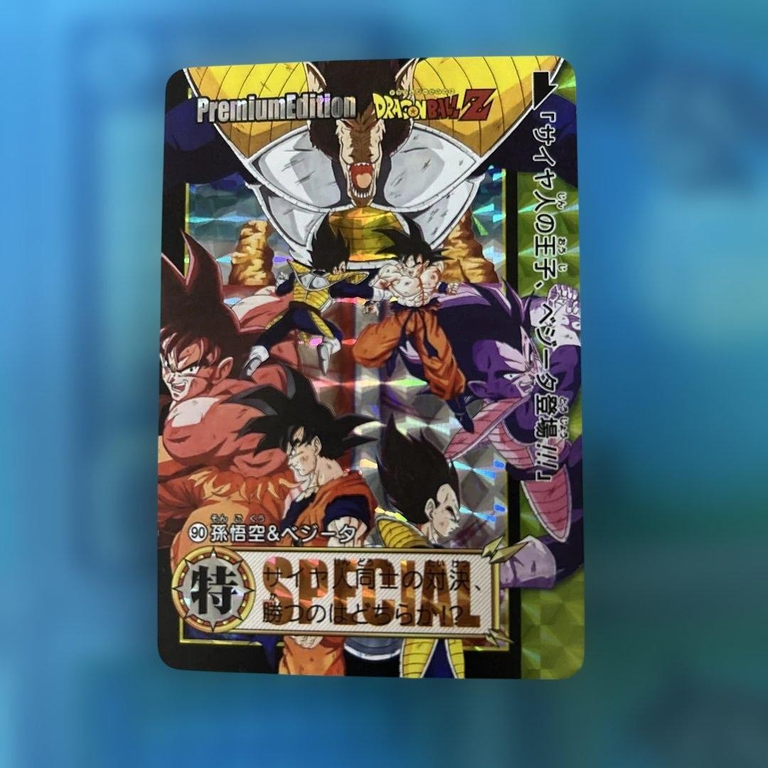 Son Goku Vegeta no90 Holo Prism Carddass Dragon Ball JP Trading Card Single Card