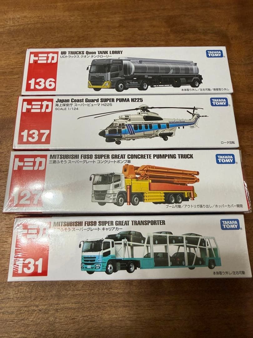 Takara Tomy Long Tomica 4 Car Set Authentic NIB Brand New Box Ready Seal Takara Tomy Long Tomica 4 Car Set Authentic NIB Brand New Box Ready Seal