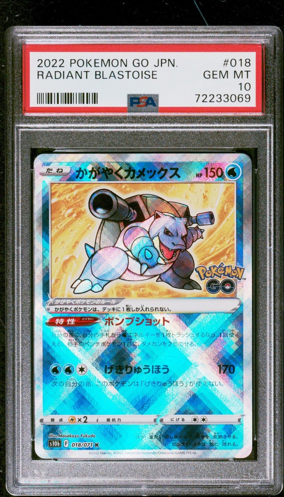 Graded 2022 PKM Go Japanese s10b Radiant Blastoise 018 Card PSA 10 Gem Mint