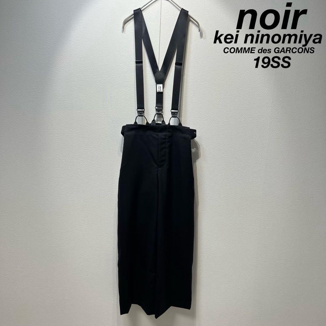 19SS COMME des GARCONS  noir kei ninomiya Suspender layered slacks pants