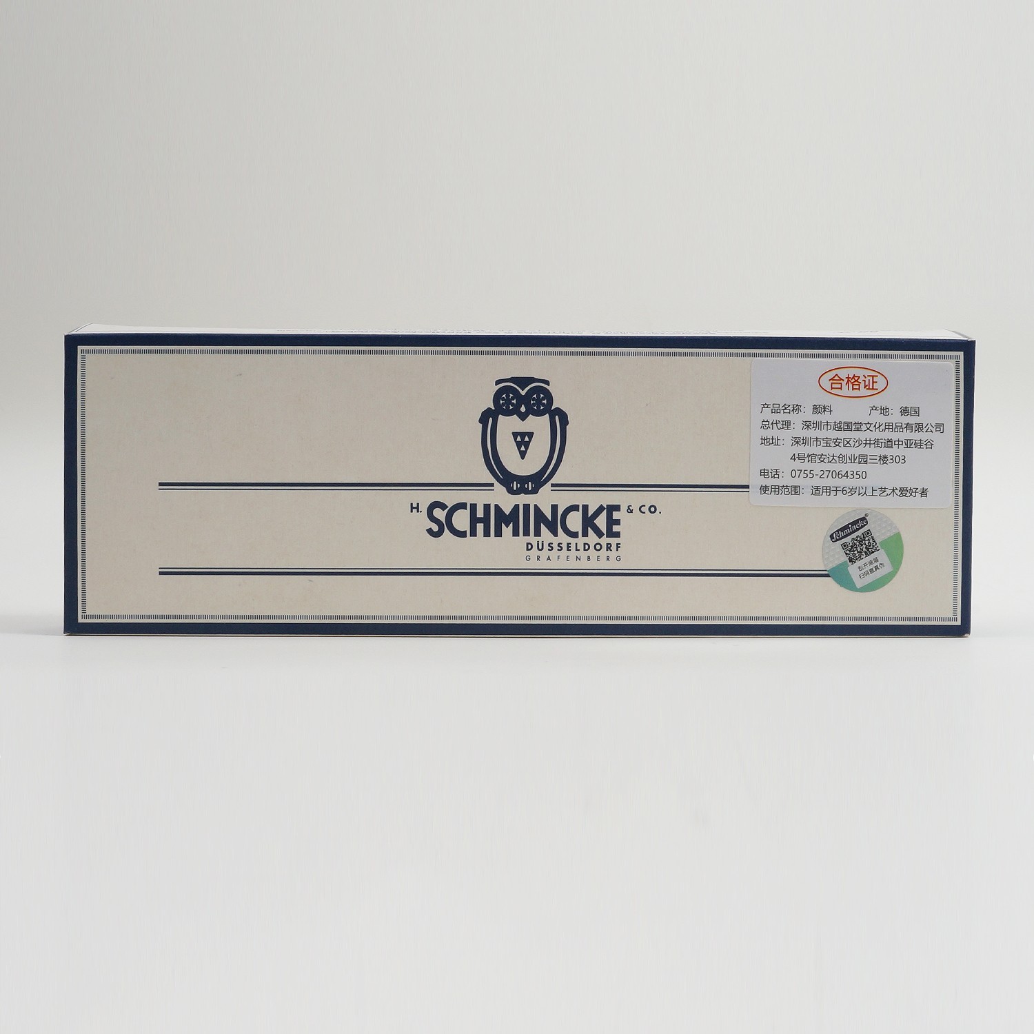 Schmincke HORADAM Aquarell Retro Architecture Watercolor 9 Full Pan Set 74672