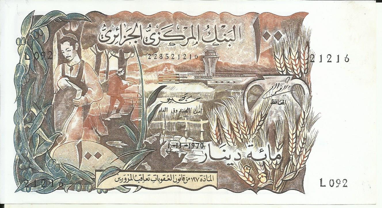 ALGERIA 100 DINARS 1970. P 128. UNC CONDITION. 6RW 20SET