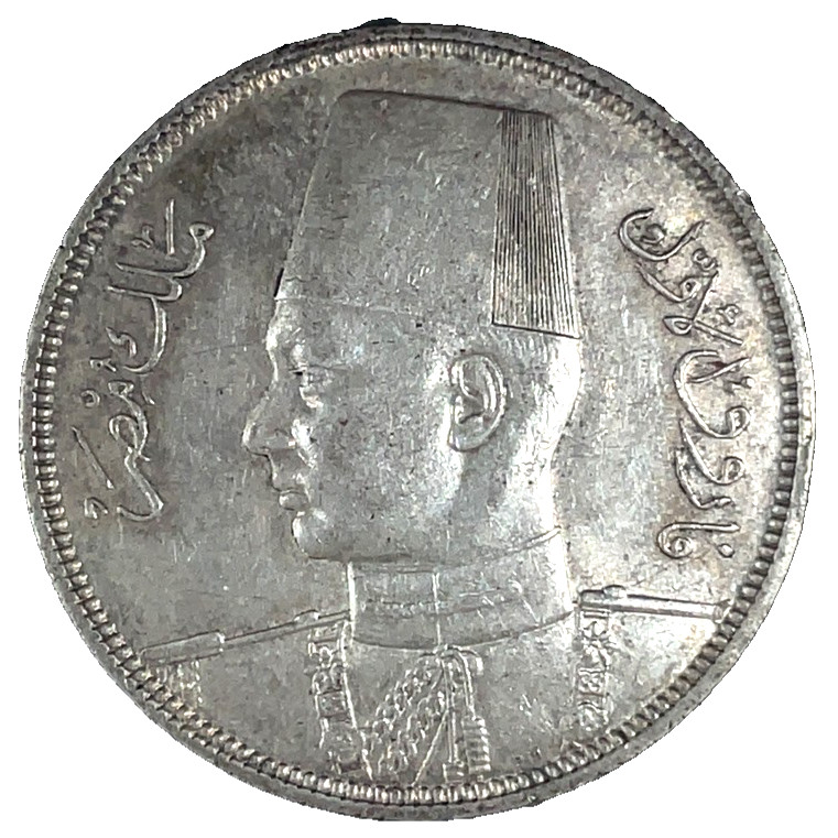 AH 1356 1937 EGYPT King Farouk .833 Silver 10 Piastres Unc. KM# 367