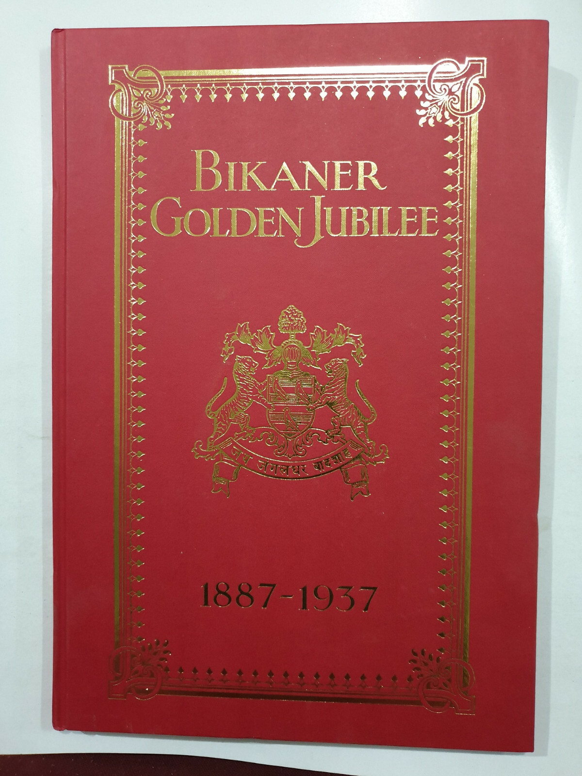Bikaner Golden Jubilee, 1887-1937. Reprint. 2012. 107 Page. Illus.  Hb