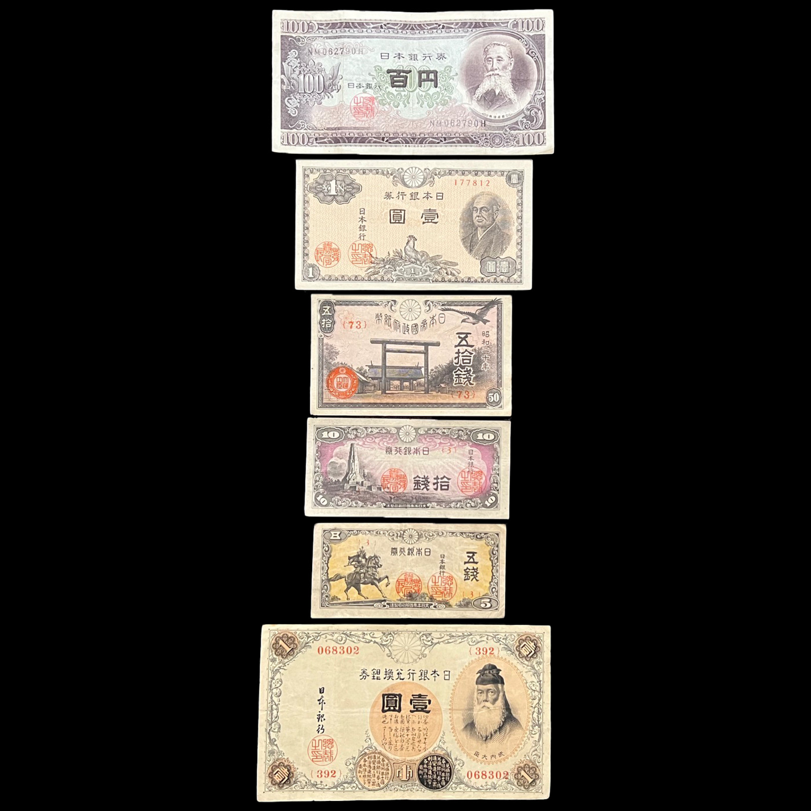 Japan 1916-1953 6 Banknote Set Japanese Yen Currency Nuclear Bomb Era WW1 WW2