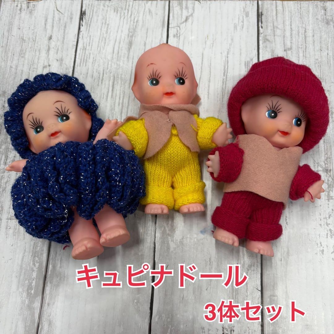 Vintage Japan Kewpie Doll Set 3pcs Cupina Doll Showa Retro 15cm Collectible
