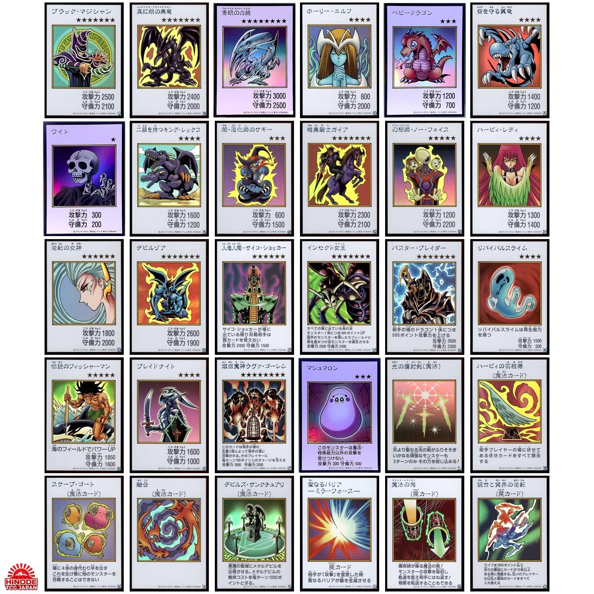 Yu-Gi-Oh ORIGINAL ARTWORK COLLECTION Color 30-Card Set Ultra Rare Japanese NM Yu-Gi-Oh ORIGINAL ARTWORK COLLECTION Color 30-Card Set Ultra Rare Japanese NM