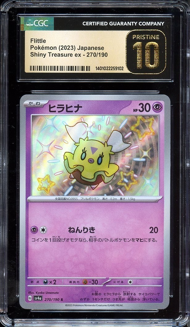 Pokemon Japanese Shiny Treasure EX Flittle 270/190 CGC 10 PRISTINE