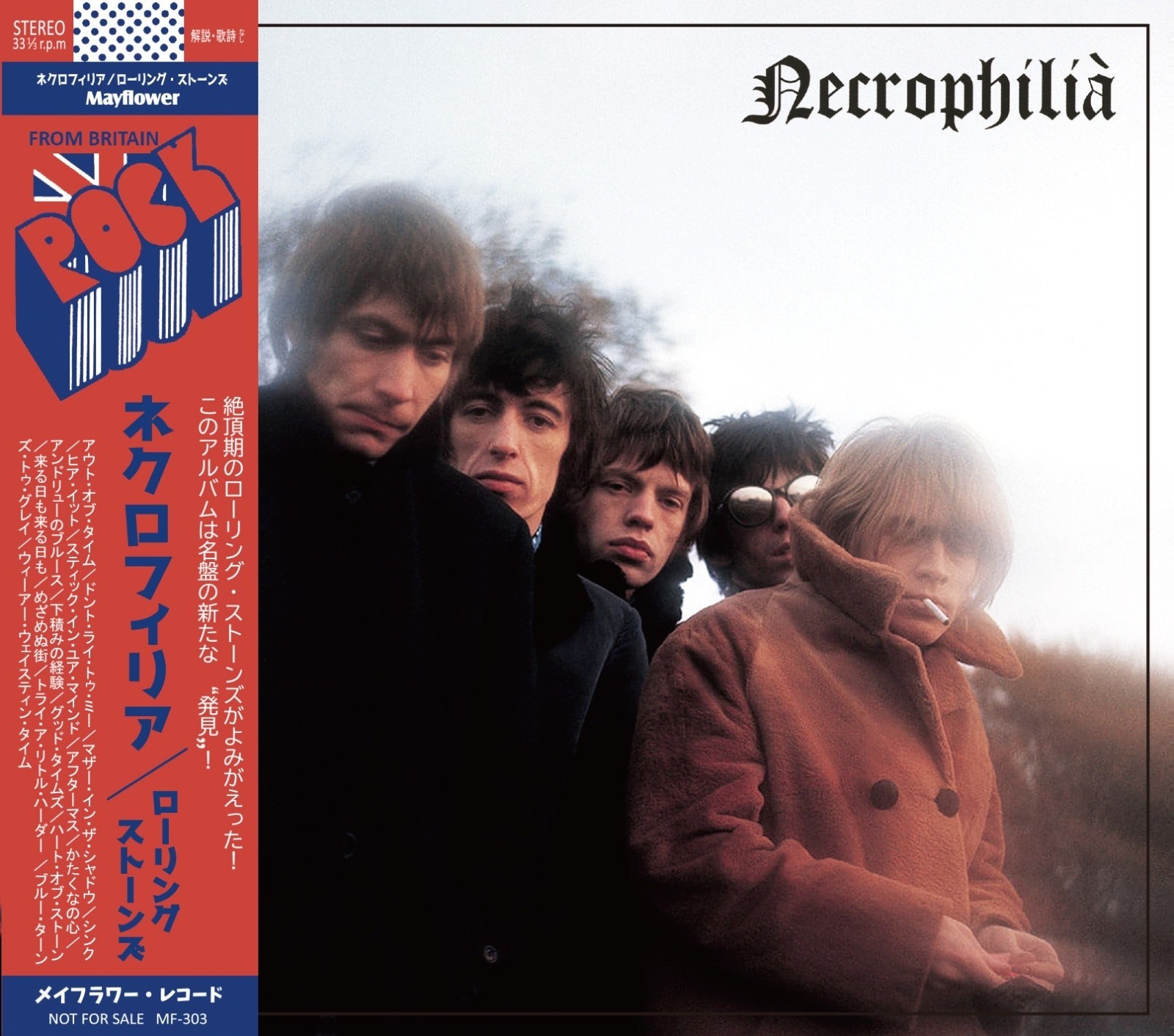 THE ROLLING STONES / NECROPHILIA (CD)