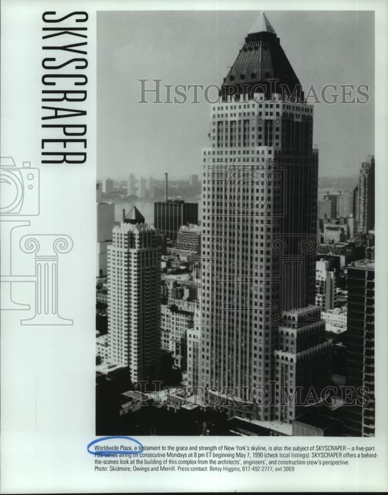 1990 Press Photo Worldwide Plaza, a subject of Skyscraper a five part PBS series