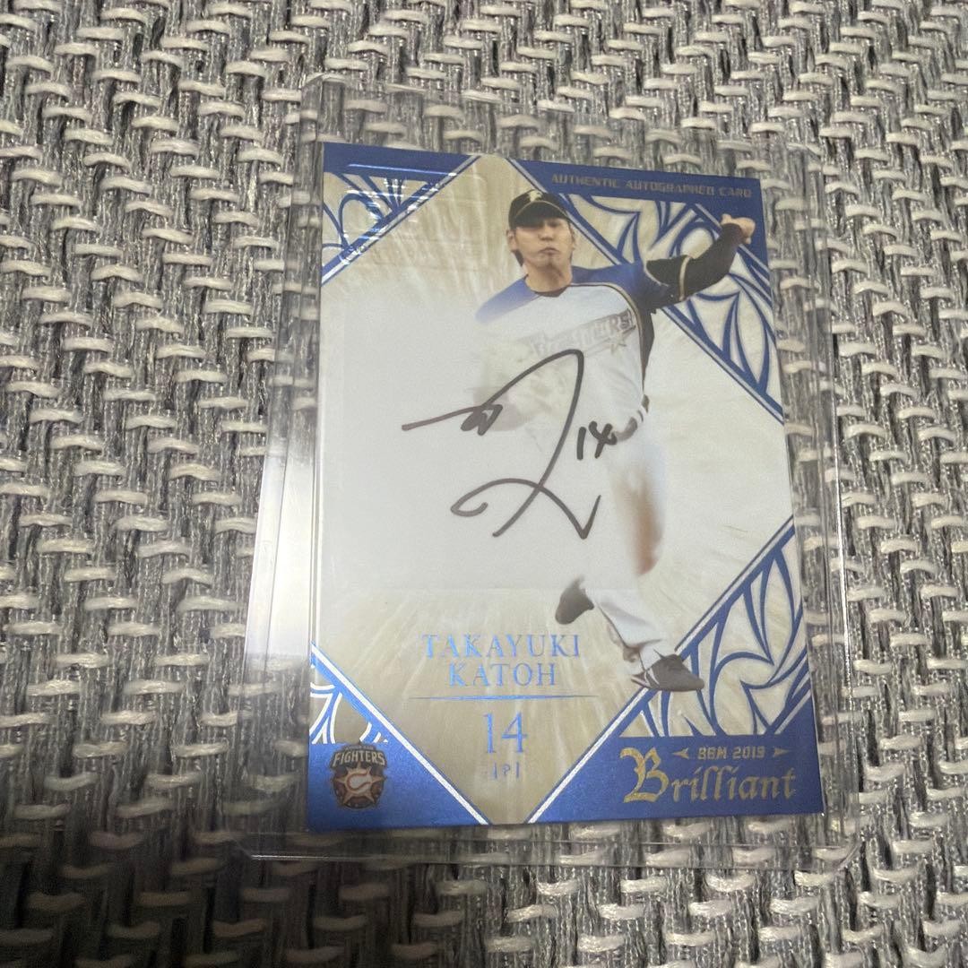 Takayuki Kato BBM 2019 Brilliant Autograph Card 23/45