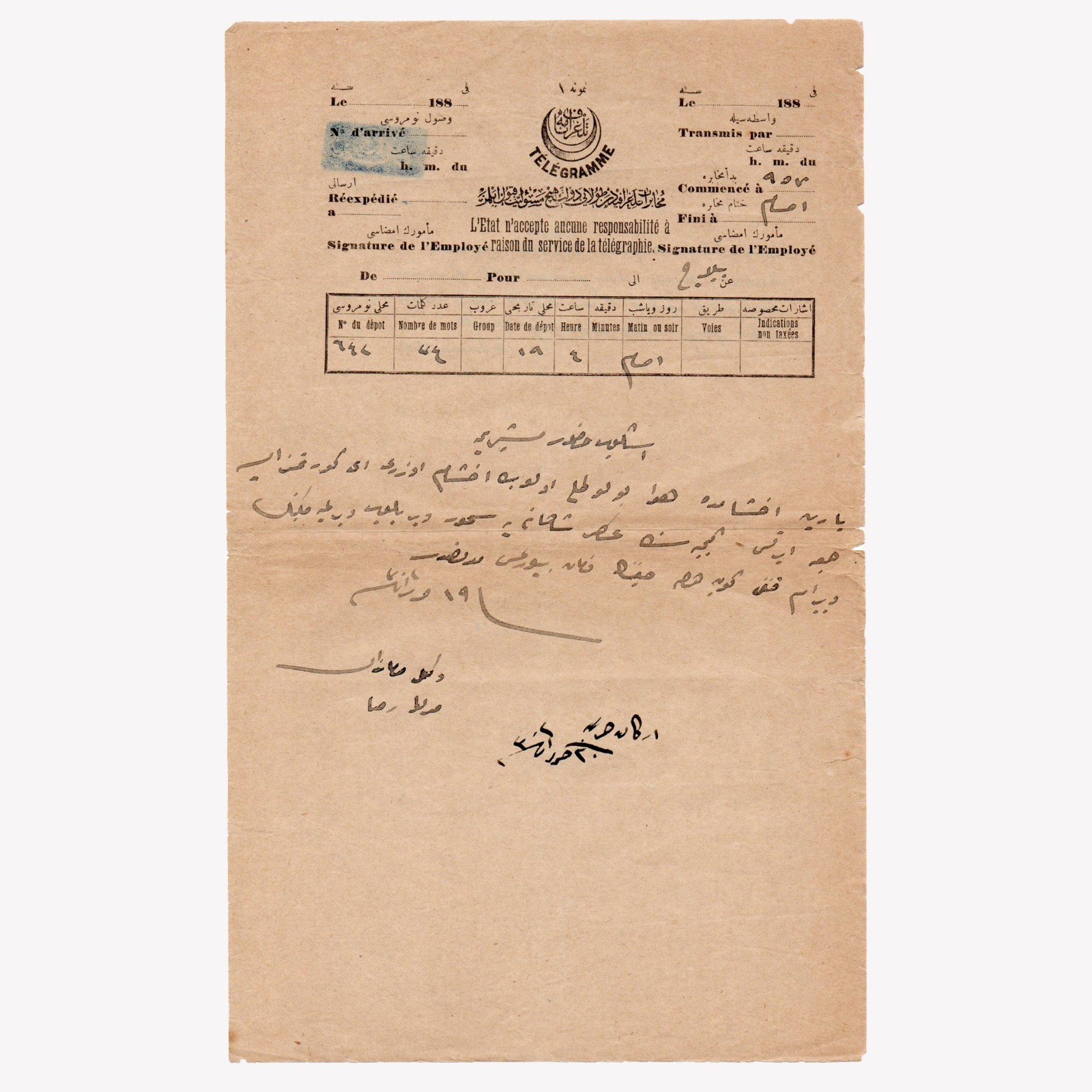 1885 Ottoman Turkish to Macedonia about Islamic Ramadan Telegram Letter Document