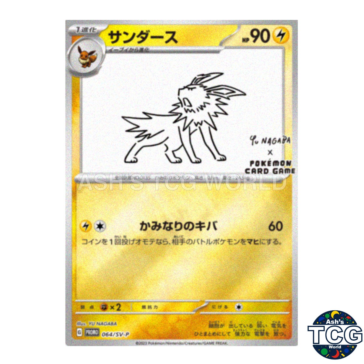 Jolteon Promo 064/SV-P SV-P Yu Nagaba Promo Pokemon Card Japanese