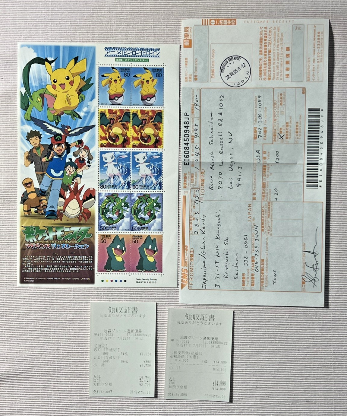 Vintage 2005 Pokemon Japan Post Stamp Sheet Lot Authentic Provenance Receipt Vintage 2005 Pokemon Japan Post Stamp Sheet Lot Authentic Provenance Receipt