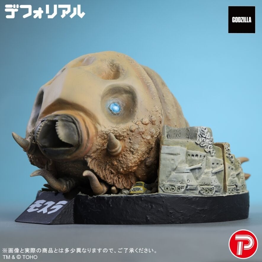 X-PLUS Defo-Real Defo-Real Mothra (1961) 65th anniv.  Ver. Figure H 3.9 in PSL