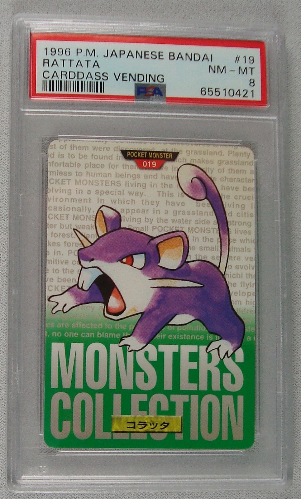1996 Pokemon Japanese Bandai Rattata #19 Carddass Vending PSA NM-MT 8 1996 Pokemon Japanese Bandai Rattata #19 Carddass Vending PSA NM-MT 8