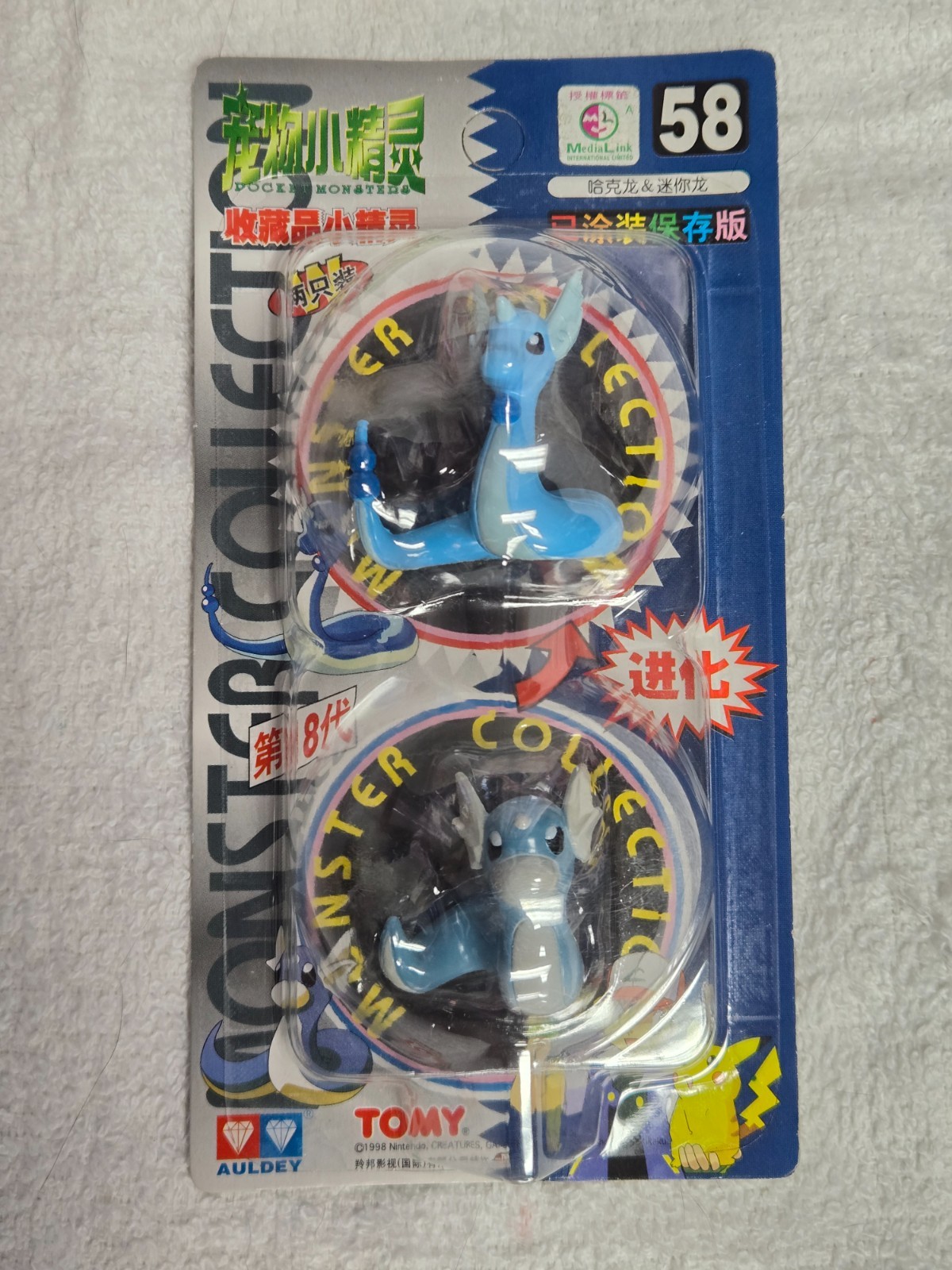 VTG Authentic TOMY/Auldey Pokemon Monster Collection #58 Dratini and Dragonair VTG Authentic TOMY/Auldey Pokemon Monster Collection #58 Dratini and Dragonair
