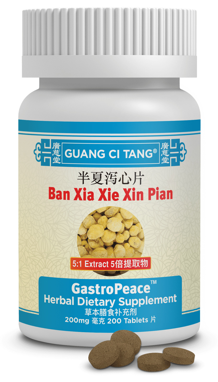 ActiveHerb Guang Ci Tang Ban Xia Xie Xin Pian GastroPeace  200 Tablets, New Exp