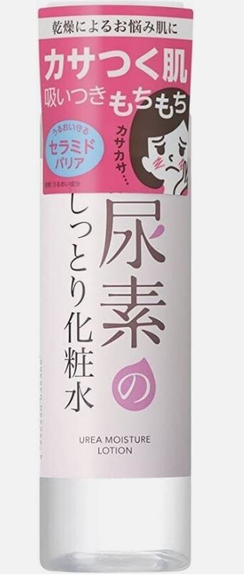 Ishizawa Labs Sukoyaka Suhada Urea Moisturizing Lotion - 200ml USA Seller Ishizawa Labs Sukoyaka Suhada Urea Moisturizing Lotion - 200ml USA Seller