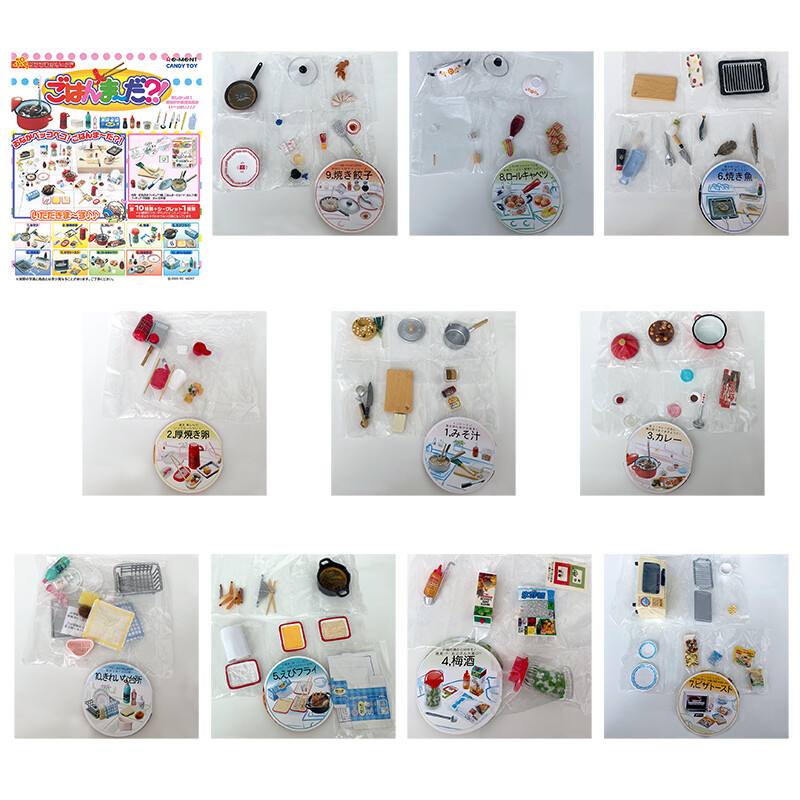 Rare 2005 Re-Ment Is Dinner Ready? Full  Set of 10 pcs