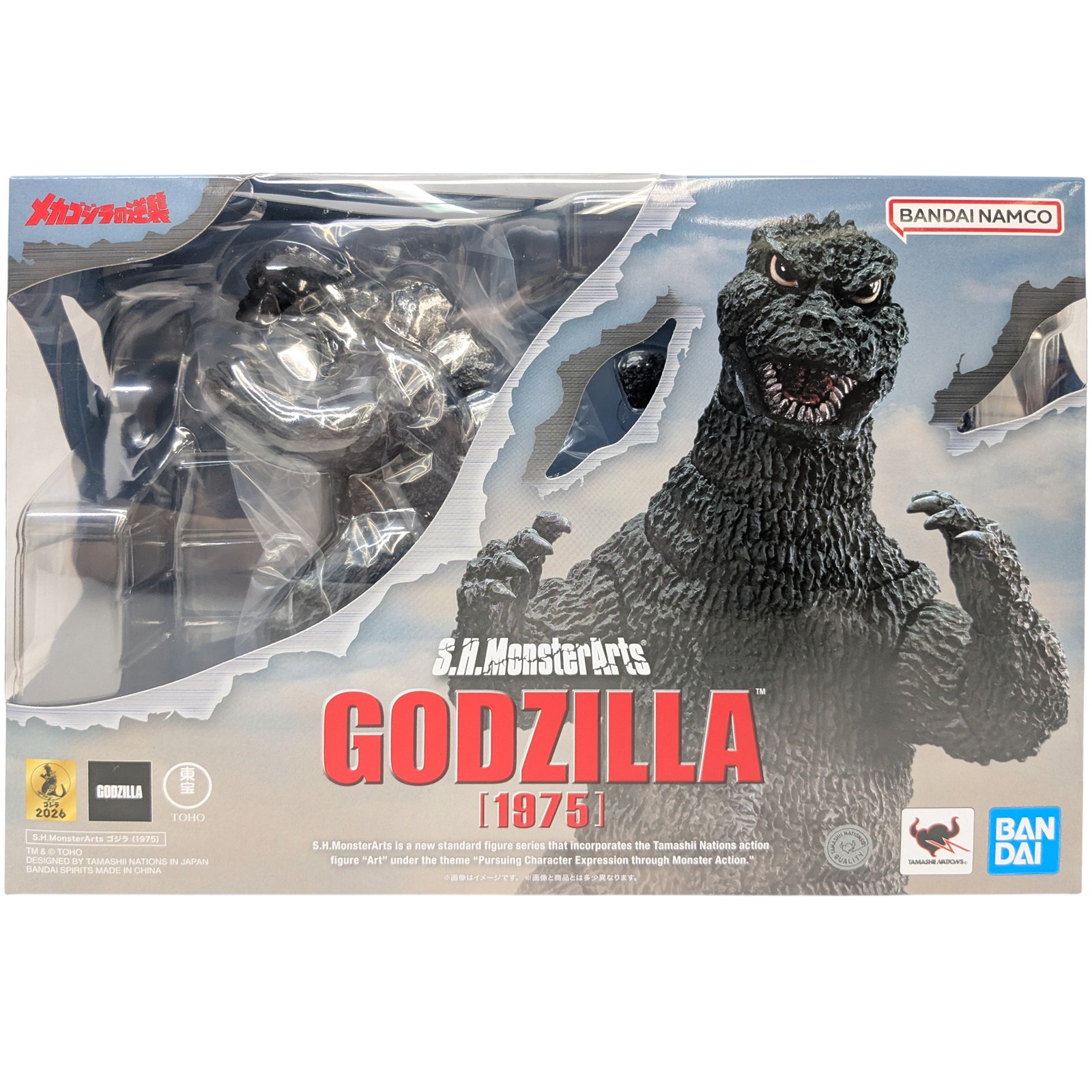 Bandai S.H.MonsterArts Godzilla (1975) Bandai S.H.MonsterArts Godzilla (1975)
