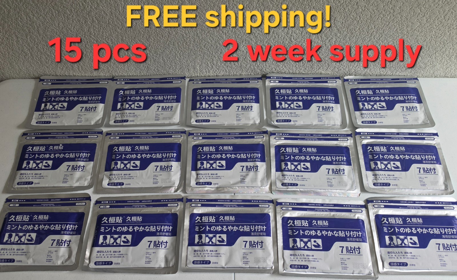 15 packs of JIU HUAN Herbal Natural Japanese Muscle Pain Relief Patches 105 pcs