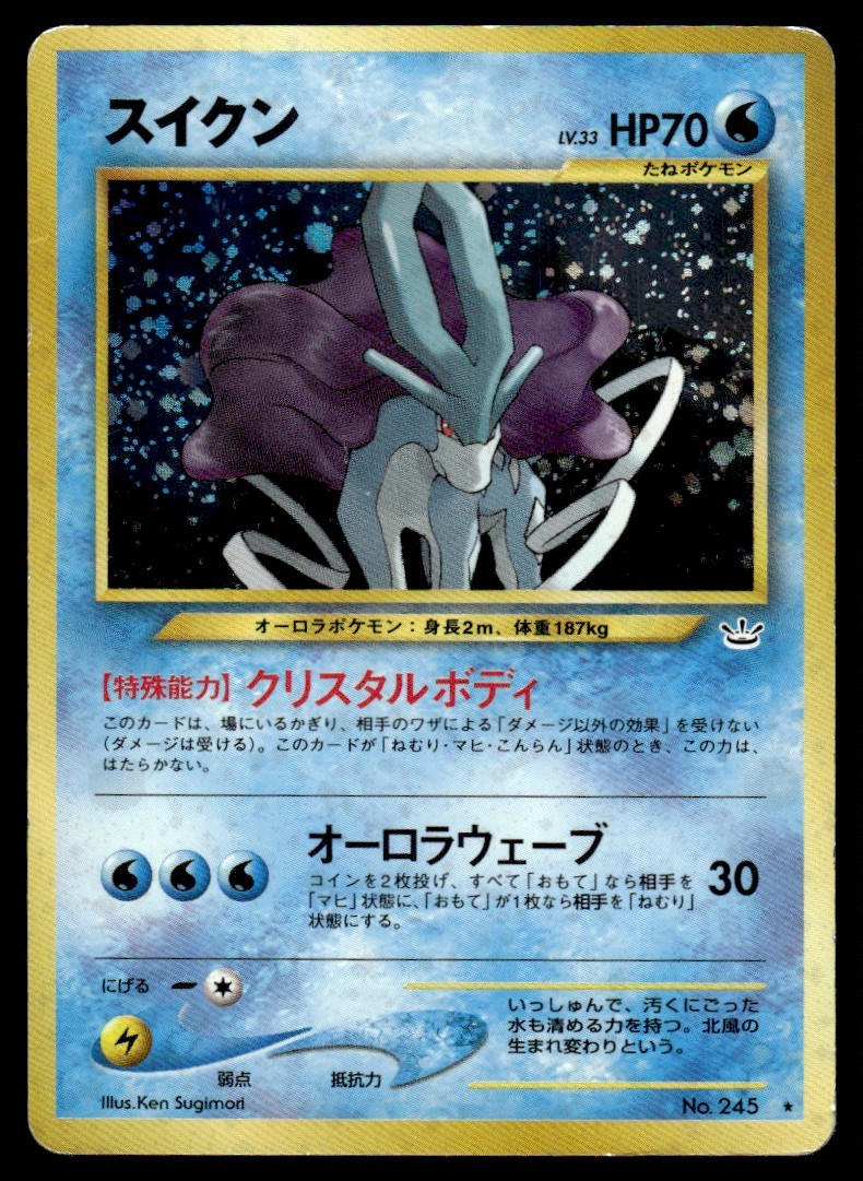 2000 Awakening Legends Japanese Pokemon Suicune 245 HP
