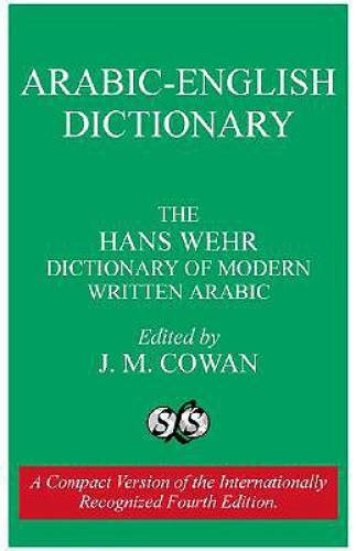 Arabic-English Dictionary: The Hans Wehr Dictionary of Modern Written - GOOD