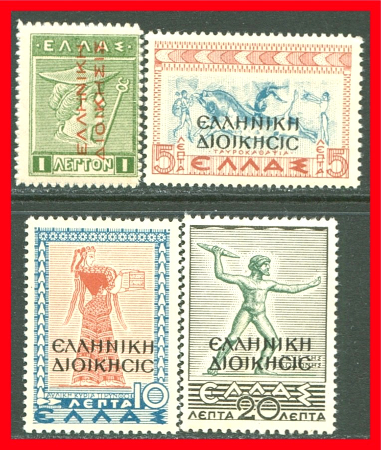 Greece Occup. & Annex. Stamps N130 & N202-N204, MNH Selection Gr840
