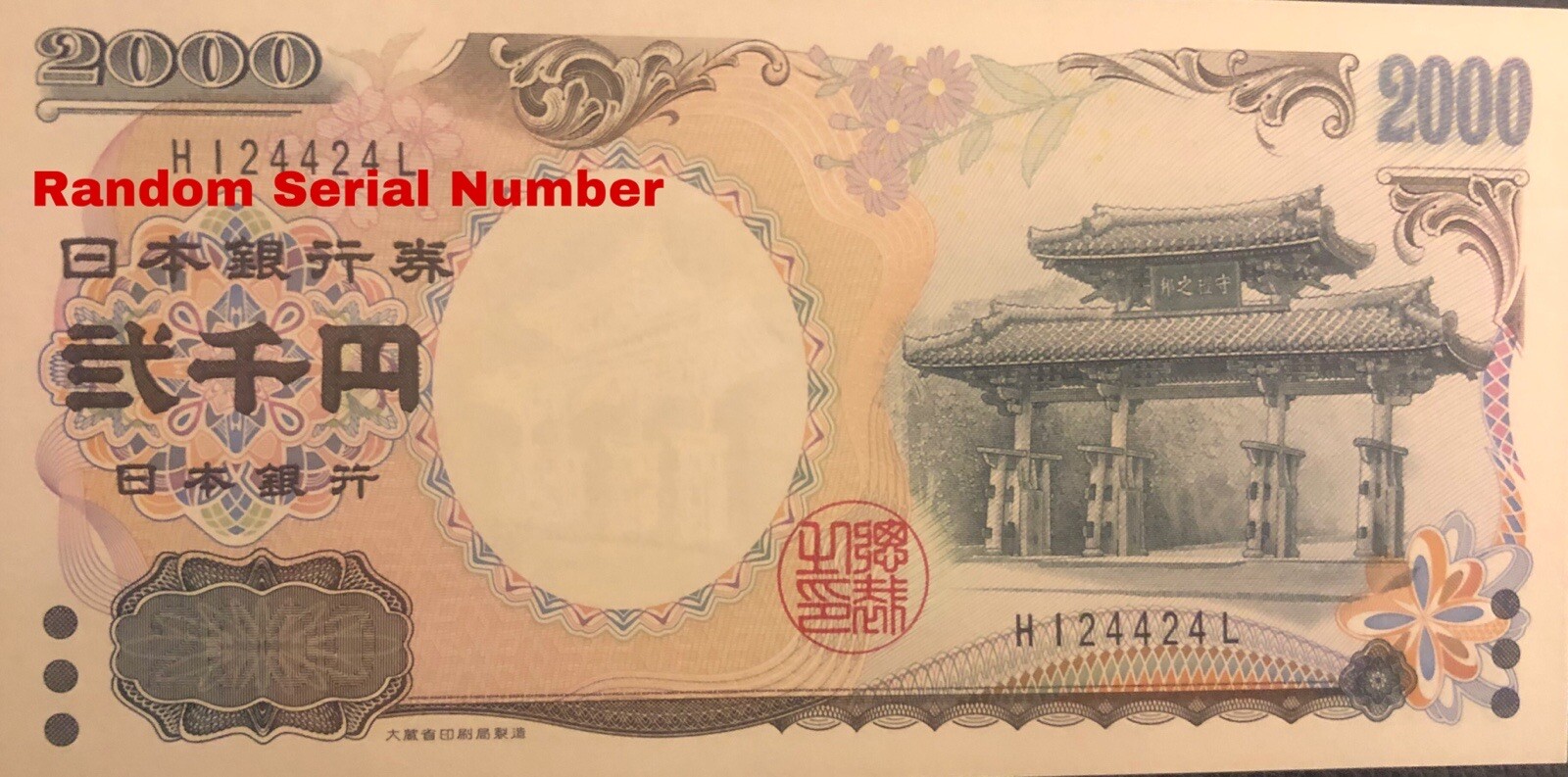 Japan 2000 Yen. Authentic Directly Acquired From Bank Of Japan. Japan 2000 Yen. Authentic Directly Acquired From Bank Of Japan.