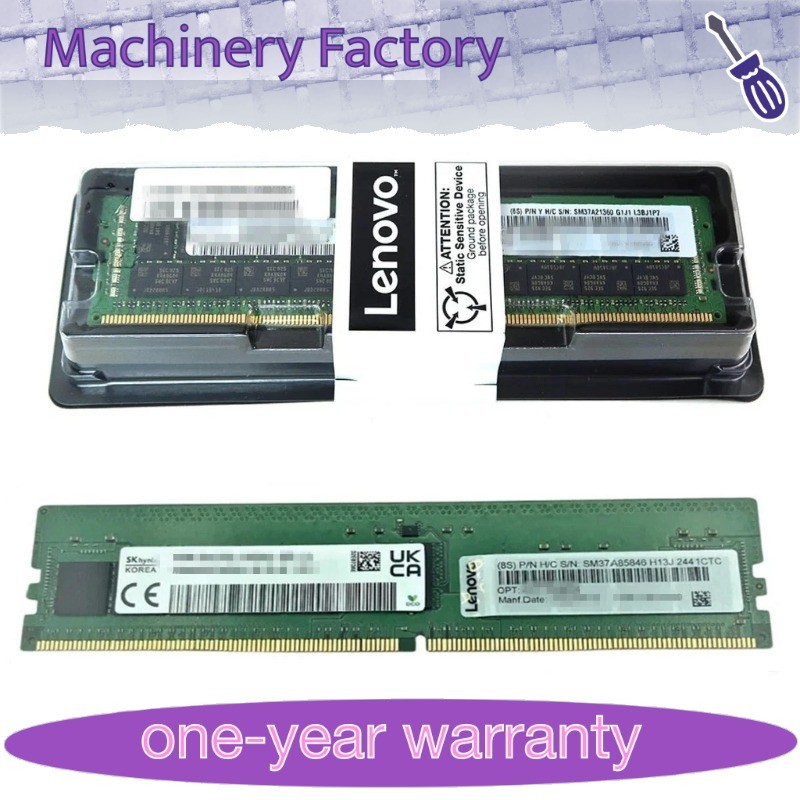 NEW 4X77A77031 4X77A81440 Lenovo 32GB 2Rx8 DDR5 PC5-4800 EC8 RDIMM Server Memory