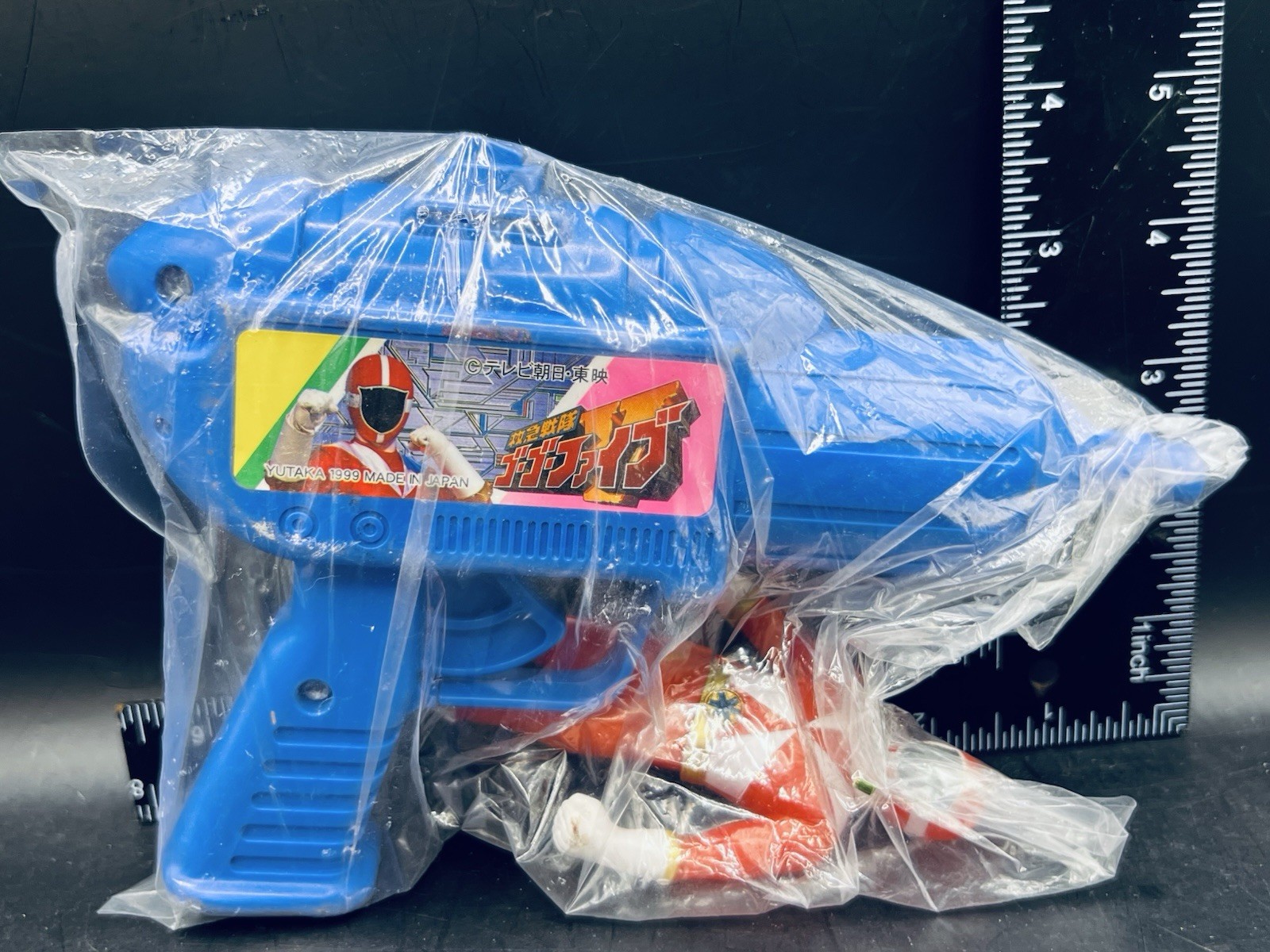 Yutaka 1999 Sentai GoGoFive 5” Vinyl Figure & Blaster Set New In Bag Yutaka 1999 Sentai GoGoFive 5” Vinyl Figure & Blaster Set New In Bag