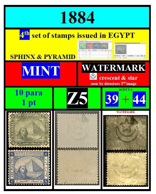 EGYPT-stamps-1884-Z5-MINT-WATERMARK-sphinx & pyramid-(10 para+1 PT)-scott# 39 44 EGYPT-stamps-1884-Z5-MINT-WATERMARK-sphinx & pyramid-(10 para+1 PT)-scott# 39 44
