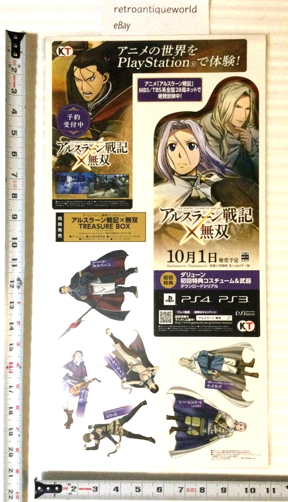 ARSLAN - WARRIORS OF LEGEND Store Promo Display Set PS4 PlayStation 4 JP RARE