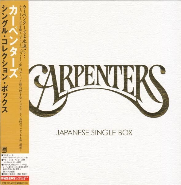 2006 Carpenters Japanese Singles Box Completely sealed and Unopened 2006 Carpenters Japanese Singles Box Completely sealed and Unopened