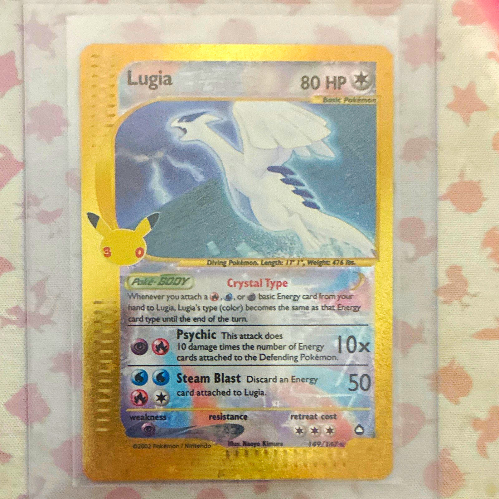 Lugia Aquapolis 149/147 Holo Secret Rare English 2002 80 HP Pokémon TCG Lugia Aquapolis 149/147 Holo Secret Rare English 2002 80 HP Pokémon TCG
