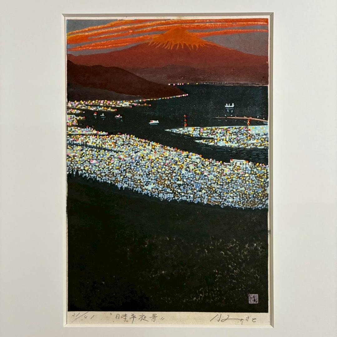 Shigeru Tsukimisato Japanese Woodblock Print \