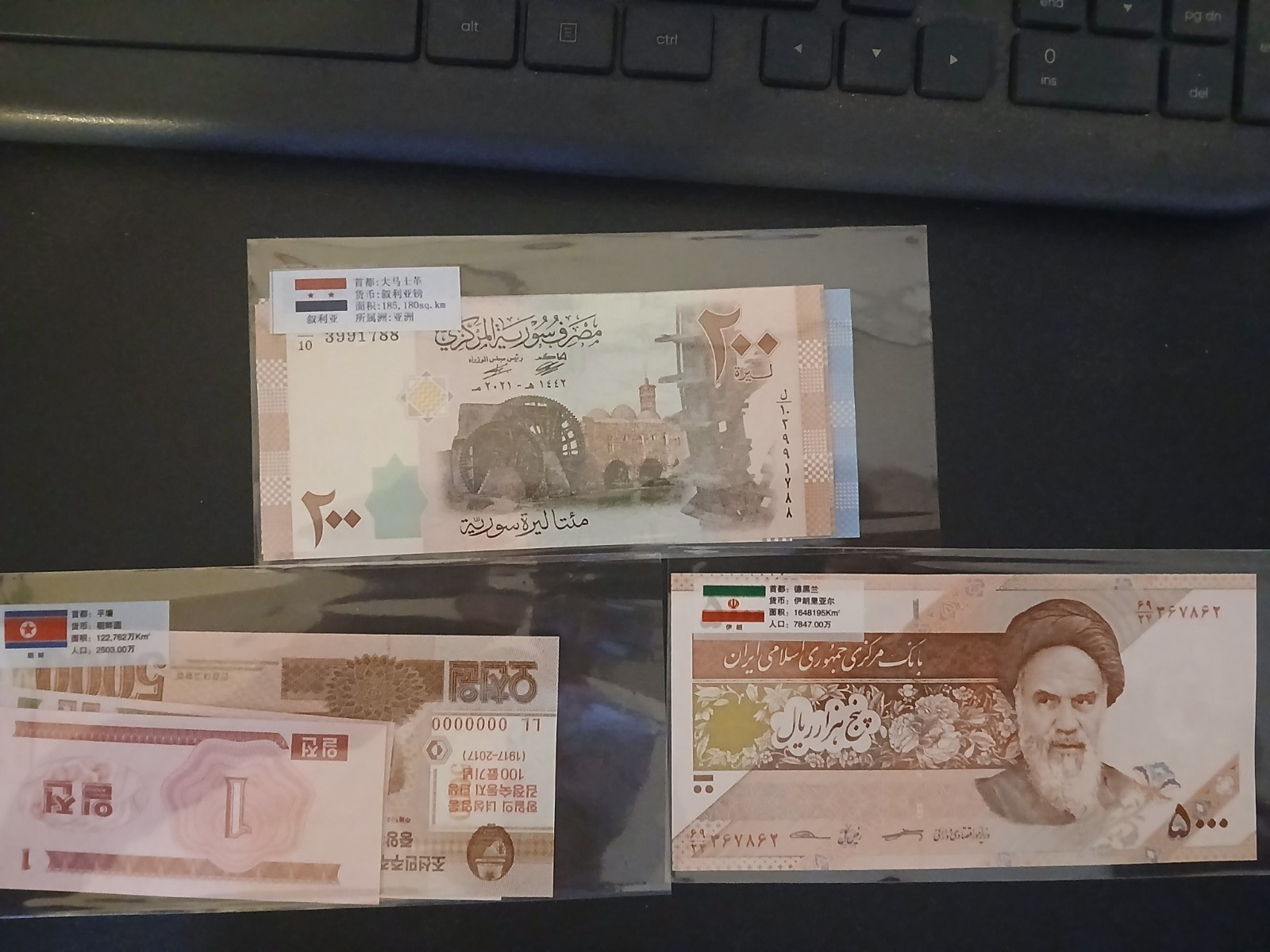 Korea Banknotes and More – Lot of 9 – Uncirculated (UNC) Paper Currency