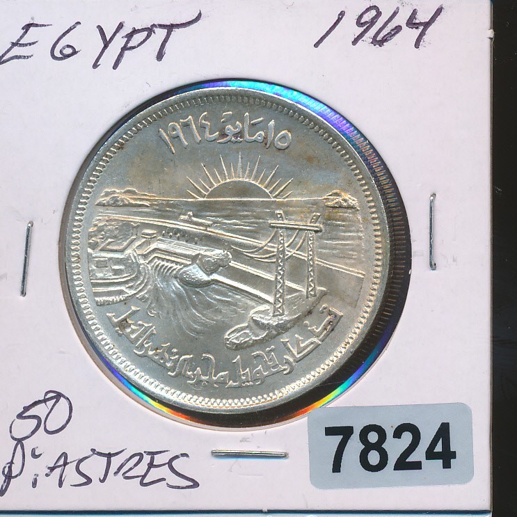 EGYPT - 1964 -  SILVER  - 50 PIASTRES -  50 PIASTRES #7824