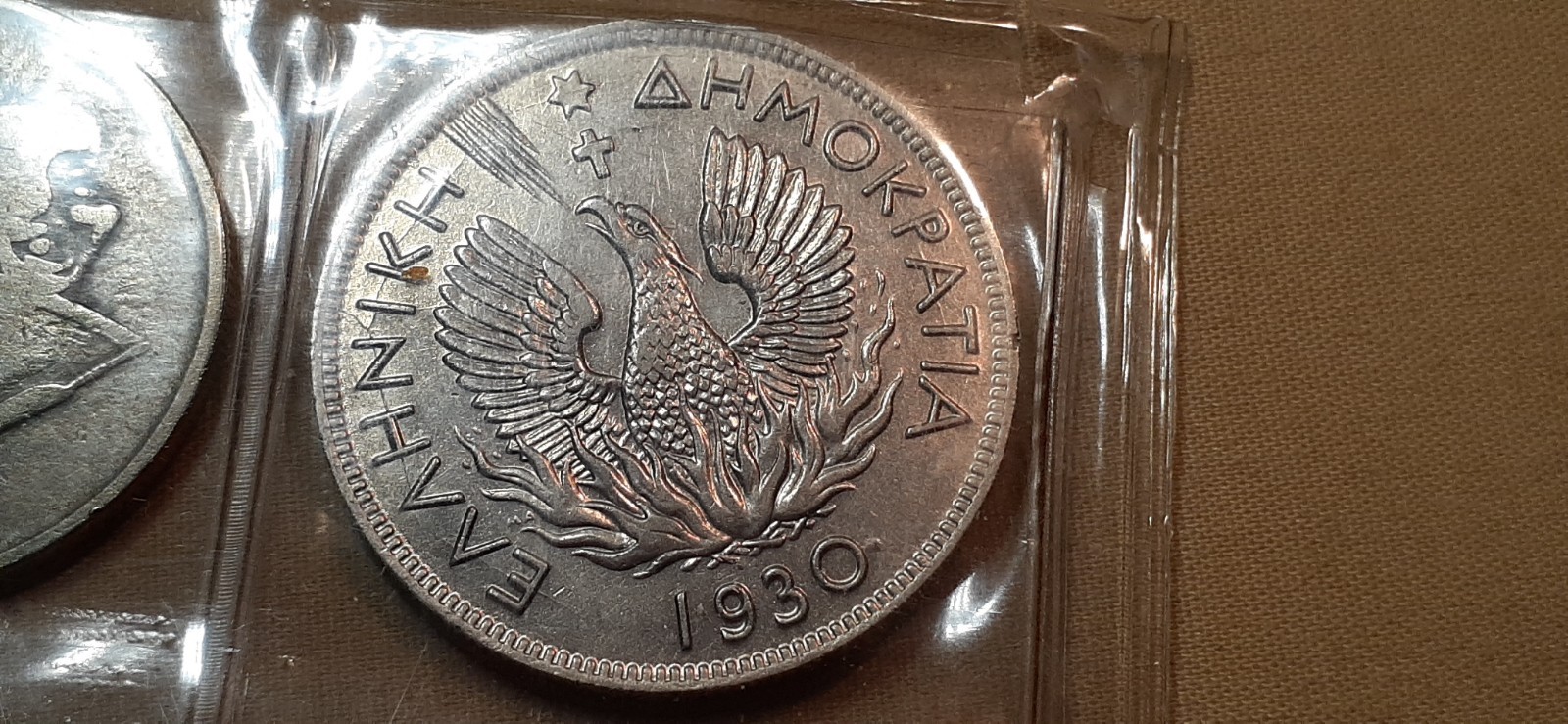 Greece , Coins of The First Greek Republican State 1924-1935 SEALED Set Of 9 Greece , Coins of The First Greek Republican State 1924-1935 SEALED Set Of 9