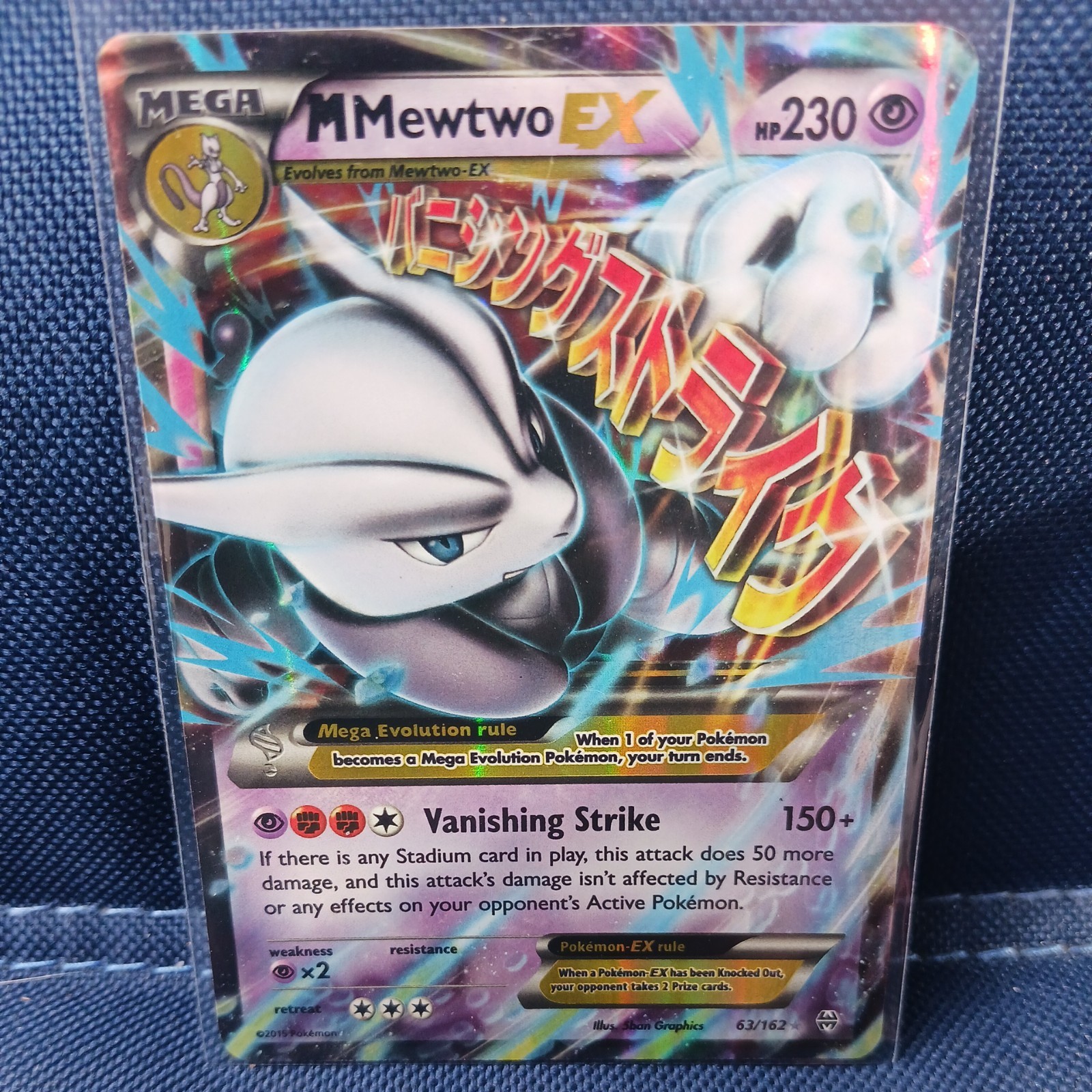 pokemon - Mewtwo EX - 63/162 - Breakthrough - Holo