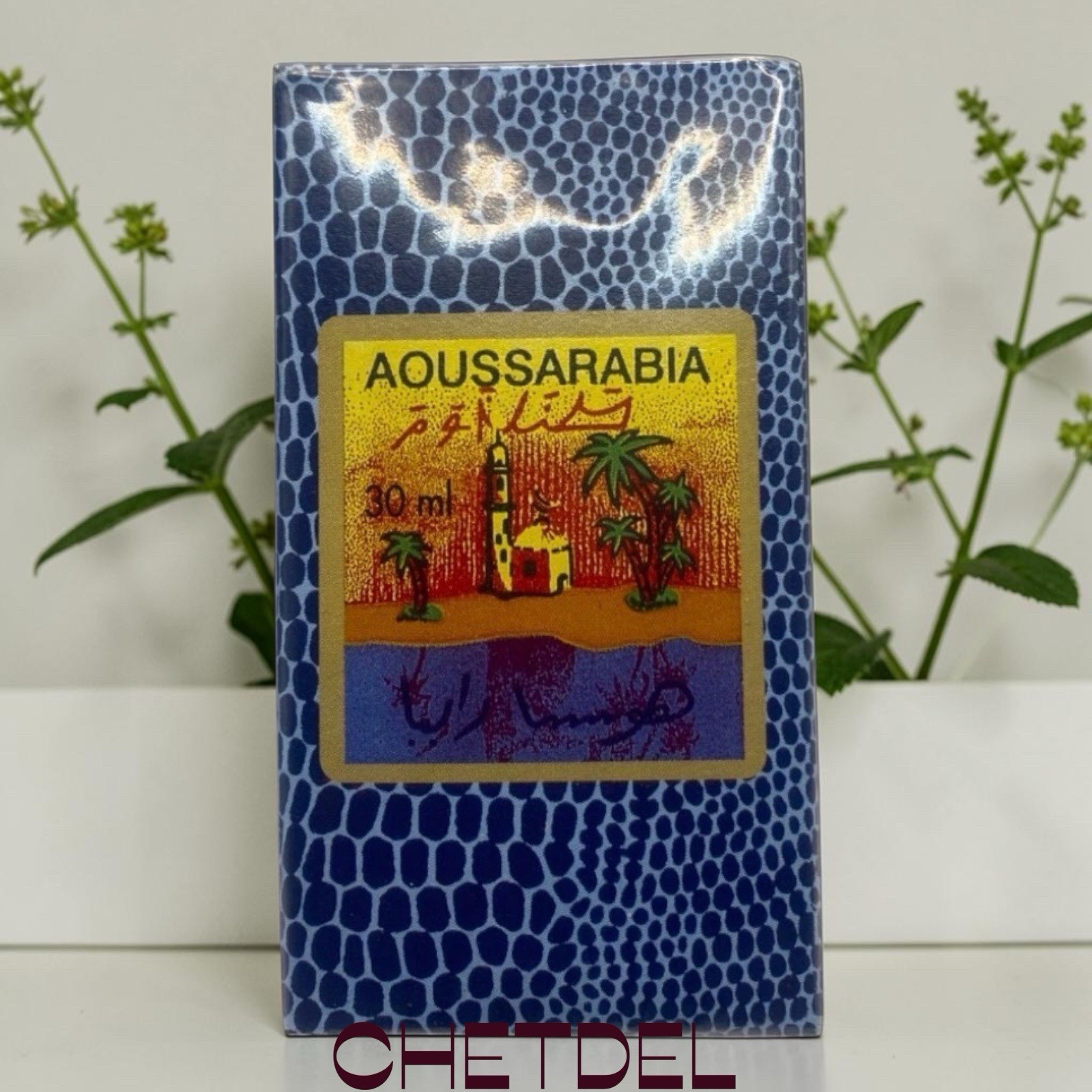 Aoussarabia Perfume Oil. The most powerful spiritual perfume. 30ML Aoussarabia Perfume Oil. The most powerful spiritual perfume. 30ML