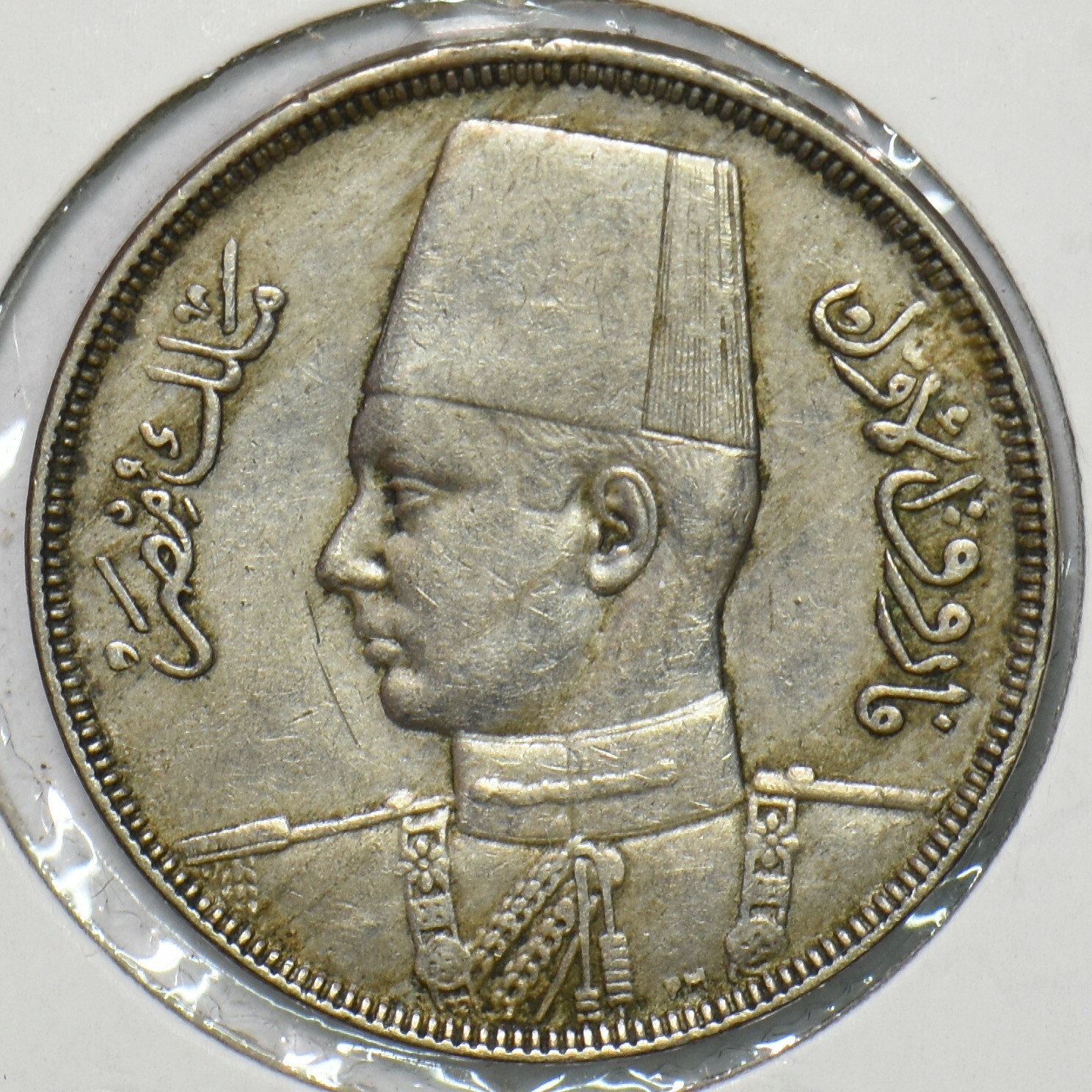 Egypt 1938 1357AH 10 Milliemes 240418 combine shipping