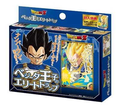 ENSKY Dragon BallZ Prince Vegeta\'s Elite Playing Cards 14414
